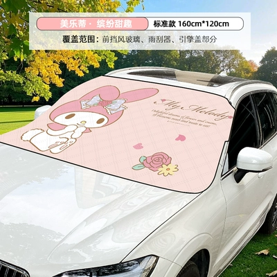 Storage Hanging Bag Headrest for — Sürətlər qutusu və əl tormozu başlıqları - mm280-external-sunshade-windshield-standard-model-upgraded-thickened-cover-universal-fit