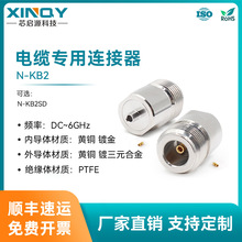 XINQY N-KB2�B���� ����ʽ���l�^ CLC260/RG405/CR086/C280S��|