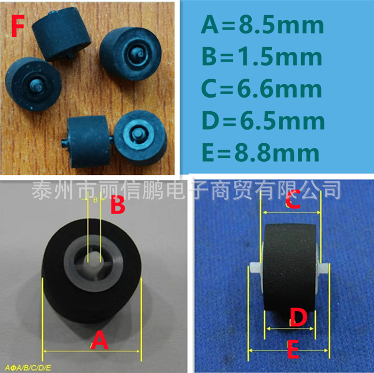 Suministro al por mayor de goma grabadora de vídeo polea retractor/plástico polea del eje/amplificador Accesorios