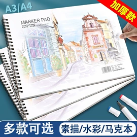 笔记本记事本;笔袋;文具套装