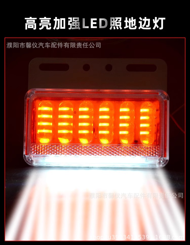 24v truck side light 12V waterproof super bright truck led side light new 9D enhanced ground waist light indicator light