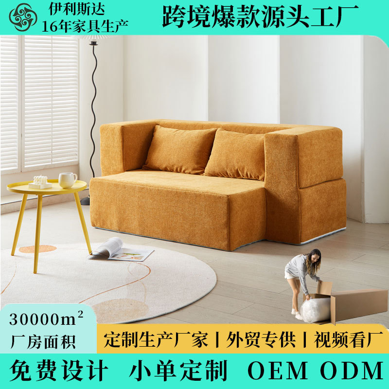Amazon Vacuum Compression Sofa Bed Living Room Balcony Tatami Single Simple Corduroy Cross-Border