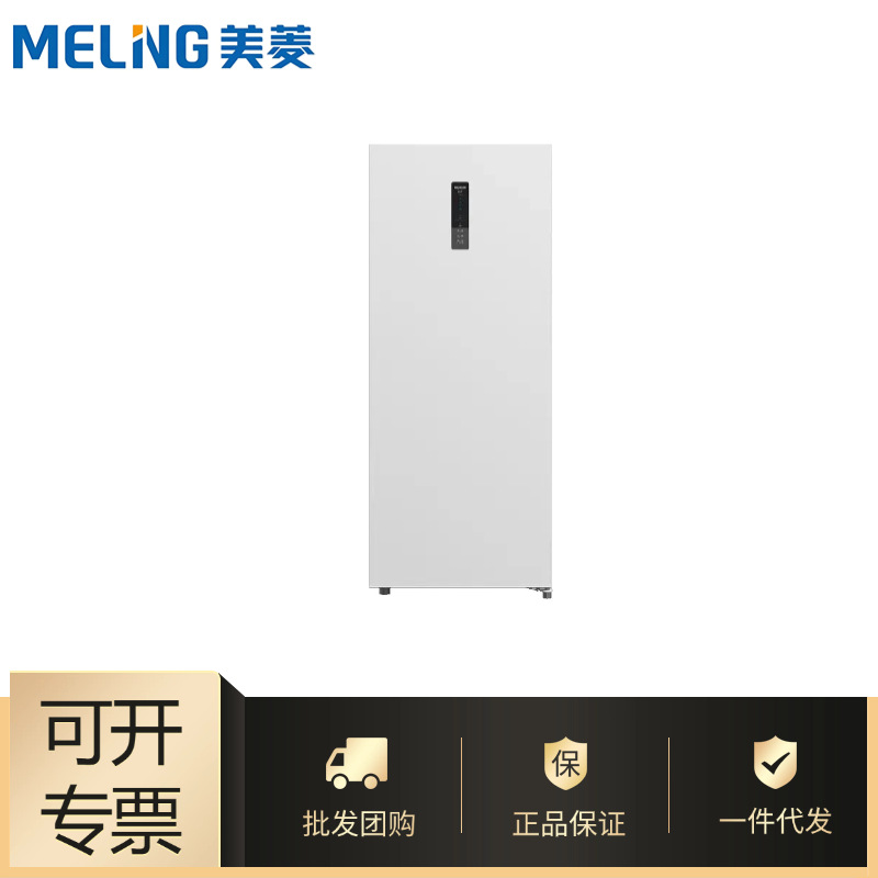 Wholesale Meiling Manufacturer 172L First-Class Air-Cooled Frost-Free Household Vertical Freezer Refrigerated Freezer Bd-172Wecx