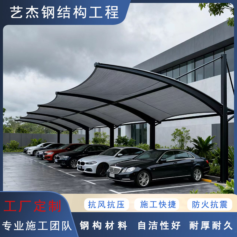停车位车棚电动车膜结构遮雨棚汽车停钢棚膜结构工厂膜结构车棚