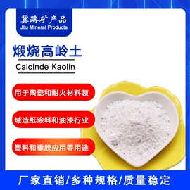 其他颜料;氧化铁红;其他非金属