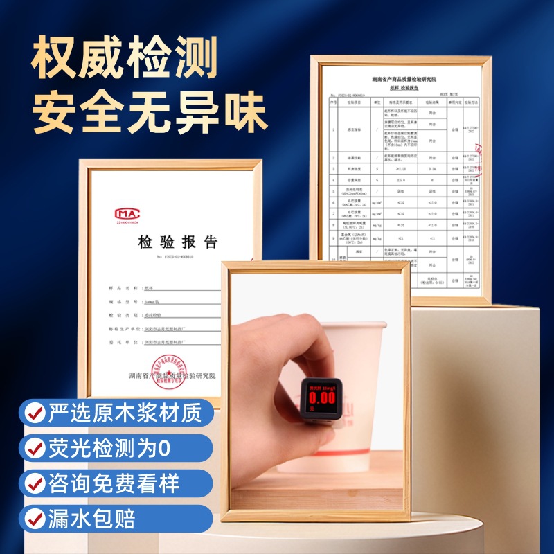 Tazas de papel desechables, espesores personalizados, buena calidad, tazas publicitarias, logotipos personalizados, tazas de café y té al por mayor