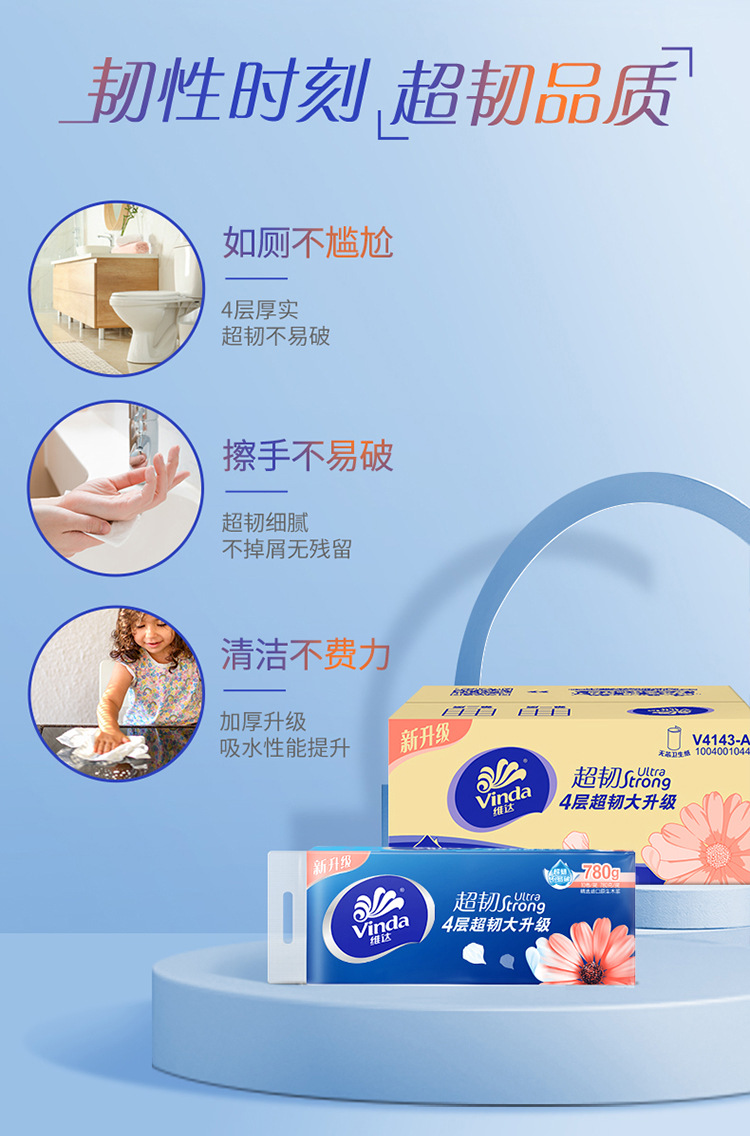 详情_08