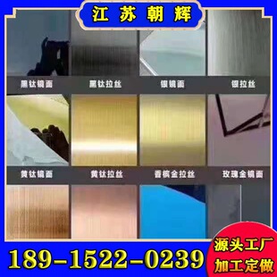 �S�ҹ��� 201 304 ��܈���P䓰��߅�S⁺�⁲�ɫ��8K�R�濹ָ�y