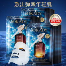 O&prime;KADYŷ��С��ƿ��ԭ���ܿ�����Ĥ30ml*10Ƭ ��ˮ��ʪ������Ĥ