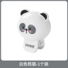 흰 팬더