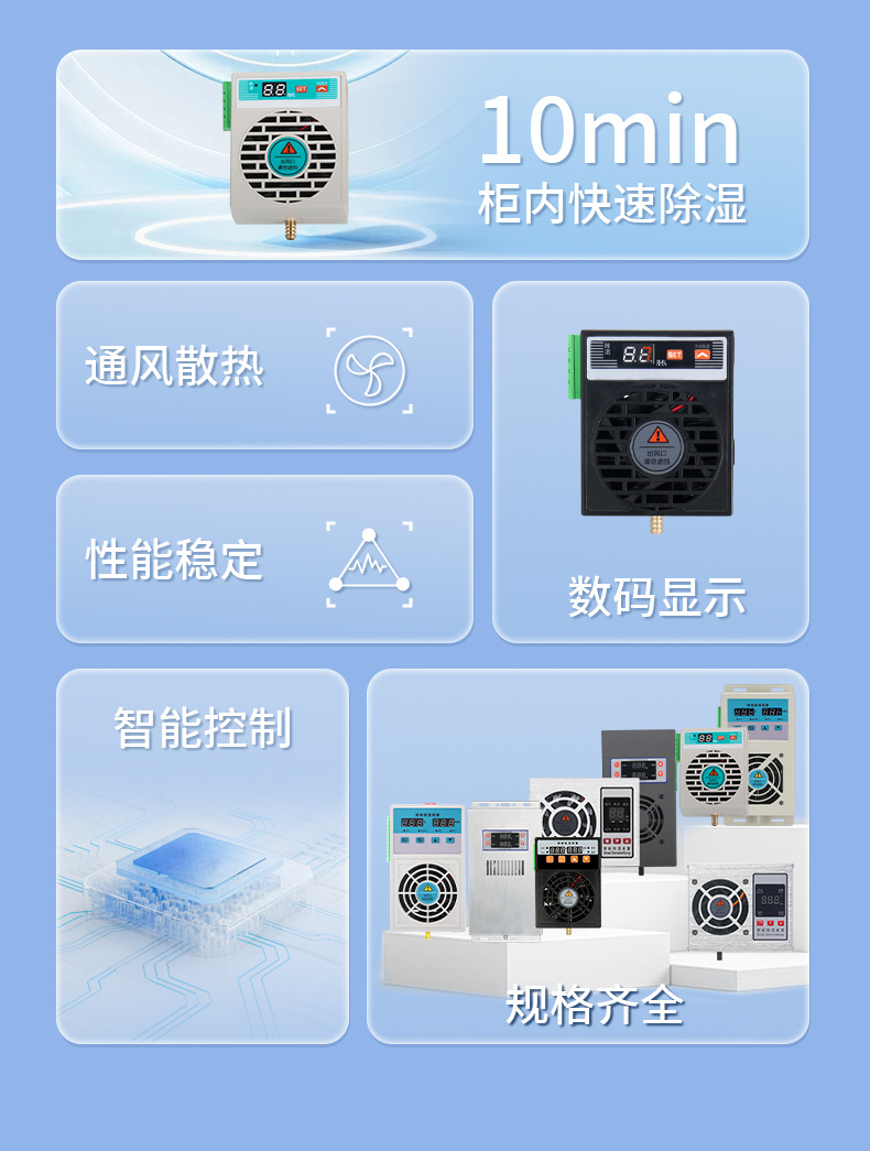 智能操控CS100详情_02