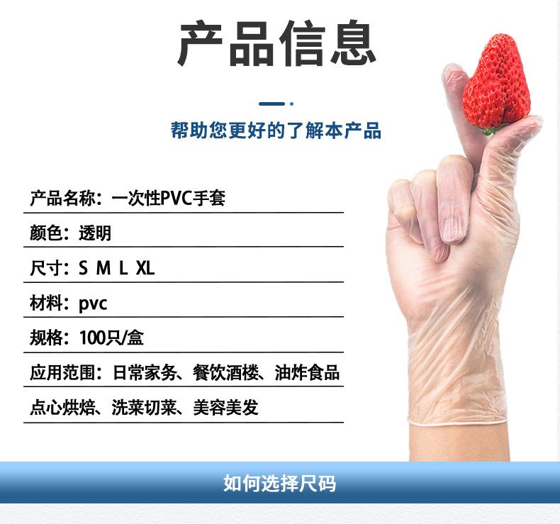 pvc-拷贝_04