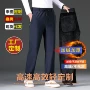 运动跨境订制男士休闲裤