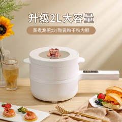 電気煮鍋多機能家庭用ミニ電気鍋寮学生鍋小型フライパン蒸しカップラーメン電気鍋
