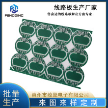 �����ӹ�����PCB��·��FR4�p�����Դ���������ȵ̓r����