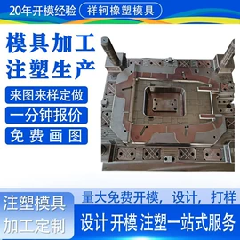 塑料模;注塑加工;其他橡塑