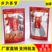 �Ӻ񺣮aƷ��؛���b����ζ�Է����ؐ��Ϡ���rƤ��朴����~�YƷ��