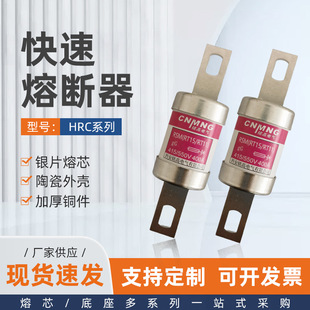 �����۔���HRC����˩�մ��۔���DC410/550VRSM400(RT15)�A���۔�
