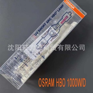 OSRAM1000W�����������̟�HBO1000W/D�߉�����
