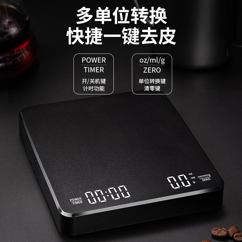 高精度厨房电子秤充电家用秤mini小型手冲咖啡豆称重器智能带计时|undefined