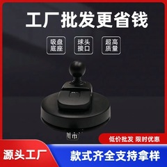 磁気吸引速解体大疆影石運動カメラスタンド吸盤車載万能自動車生放送第一視点