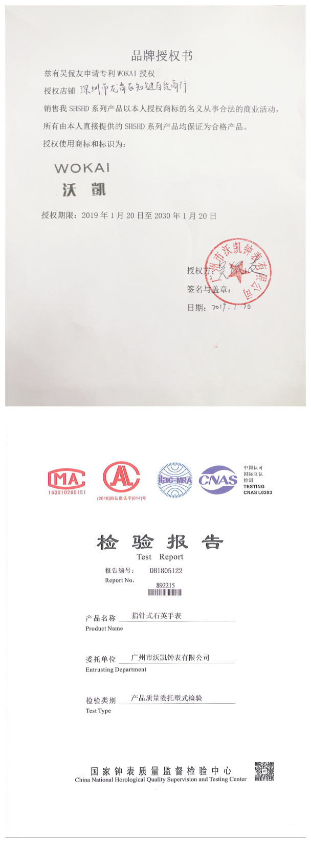 微信图片_20210504154035_副本