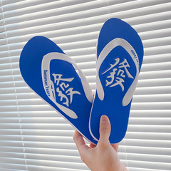 新款人字拖男拖夏季外穿ins韓版潮防滑沙灘休閒踩屎感夾腳涼拖鞋