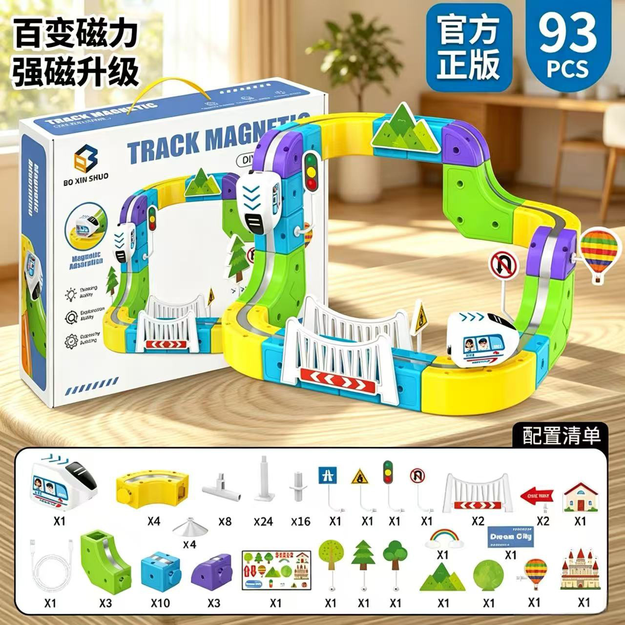 Bloqueo magnético tren eléctrico de alta velocidad tren pequeño niño puzzle regalo de cumpleaños juguetes de ensamblaje image 7