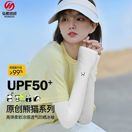 成人手套;成人帽;3件套