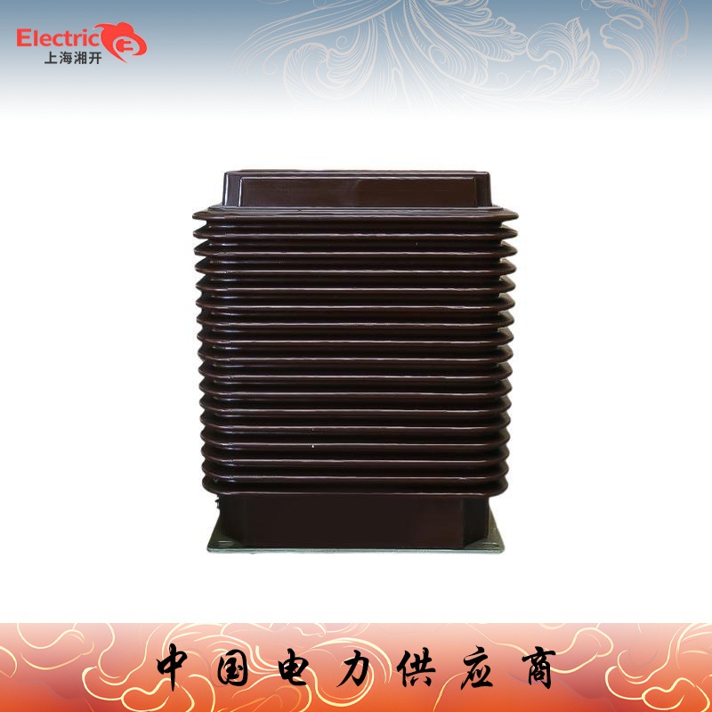全浇注电流互感器 LZZBJ9-35全封闭干式电流互感器 户外互感器