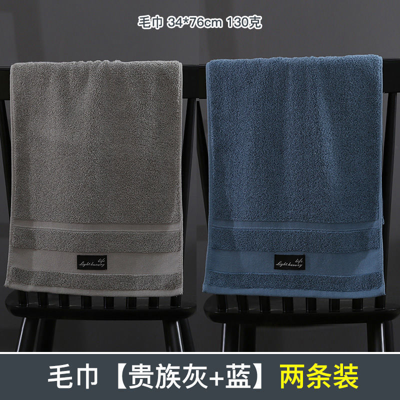 Large Towel Five-Star Hotel Cotton Bath Towel for Bathing Adult Men and Women Household Absorbent Cotton Cross-Border