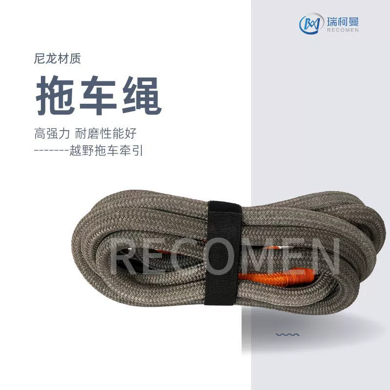 Фабрика оптом внедорожных тяговых автомобилей аварийно-спасательных Власти Веревку нейлон трейлер веревку