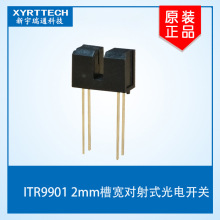����ʽU�͹��� 2MM�ۿ�ITR9901����ʽU�͹���