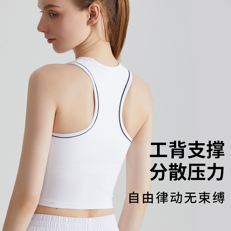 Wiman chaleco deportivo femenino acondicionamiento físico una taza fija de entrenamiento de alta intensidad antichoque chaleco de yoga