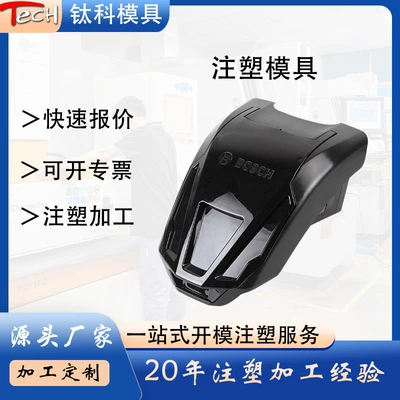 Avtomobil hissələri qəlibləri molds, injection molding parts