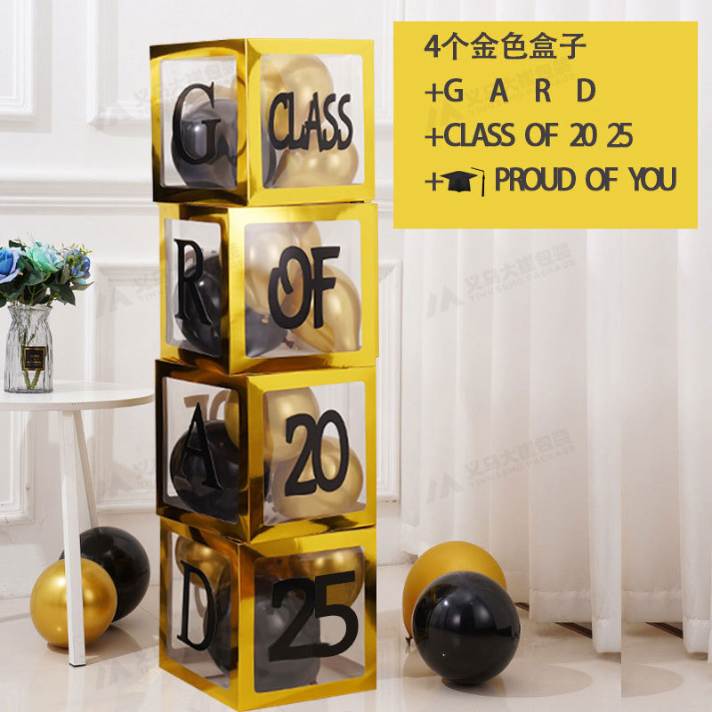 【金色毕业季】 1套4个