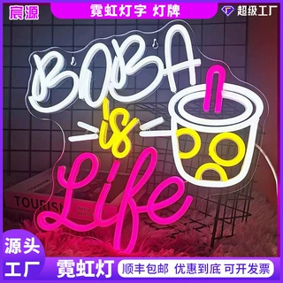 led霓虹灯发光字定制婚礼燈飾灯字母霓虹灯带广告造型户外氛围灯
