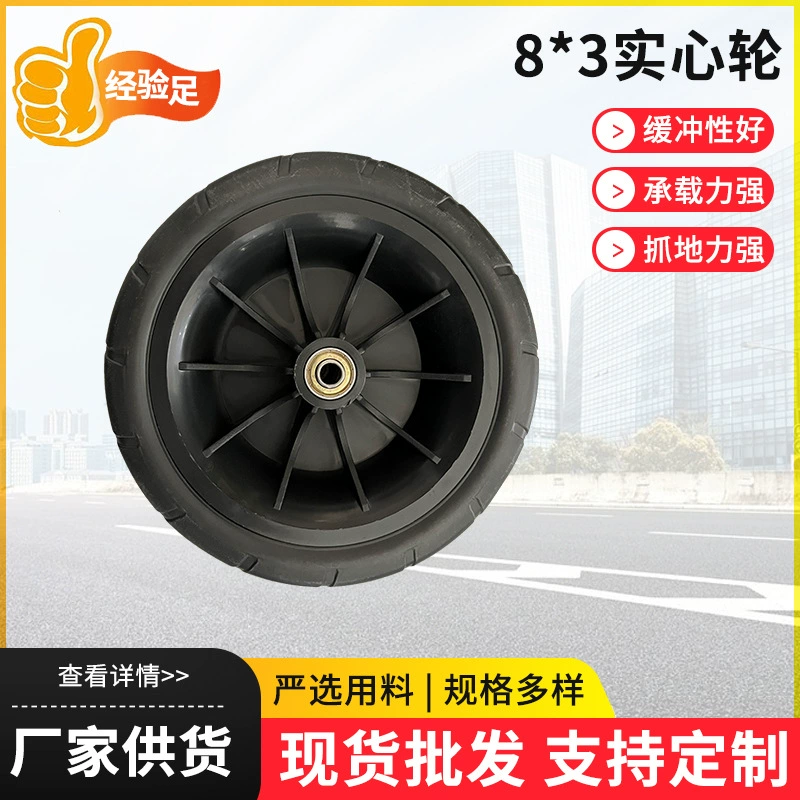 Поставка 8-дюймовой рыболовной автомобильной шины ткань карманный автомобиль 8 × 3 колеса Открытый Кемпинг автомобильная шина складное автомобильное колесо из ПВХ