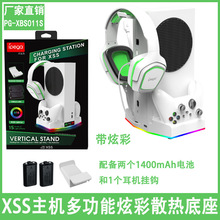 X-SeriesS�����๦���Ų�ɢ�ȵ���XSS�ֱ�˫��������ҹ����