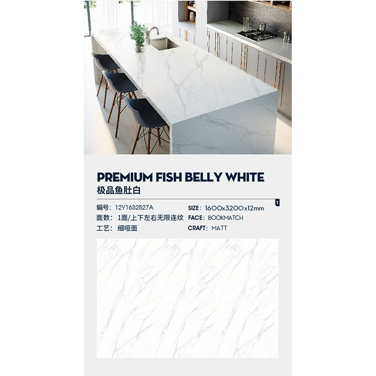 최고급 생선배 흰색