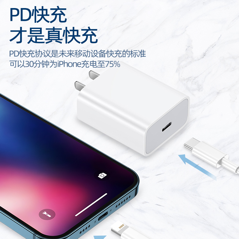 Agente al por mayor 3C certificación de doble puerto PD20W conjunto de cable de datos de carga rápida para cargador rápido de teléfonos móviles de Apple