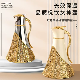 热水壶/瓶;玻璃杯;保温杯