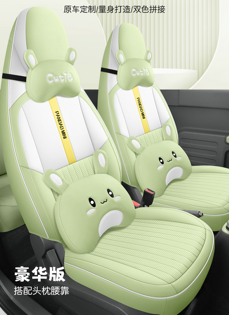 Seat Cover for Geely Panda mini