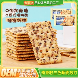 传统糕点;饼干;西式糕点