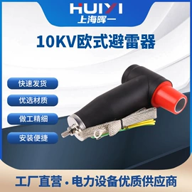 电缆分接箱;高压开关柜;电缆分支箱