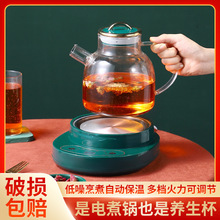養身壺養生壺家用自動玻璃電煮茶煮茶器燒水壺mini小型一件速賣通