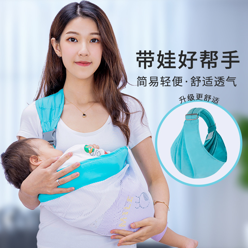 Baby sling sling sling horizontal holding strap newborn Sears baby front holding out net single shoulder simple bag