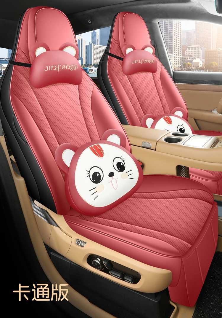 Suitable for the 2026 New Model Zhijie R7, All-Season Universal Full-Coverage Car Seat Cover and Cushion Set