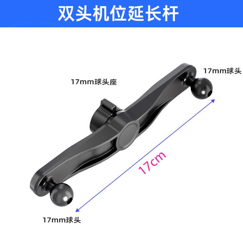 Double-ended extension rod
