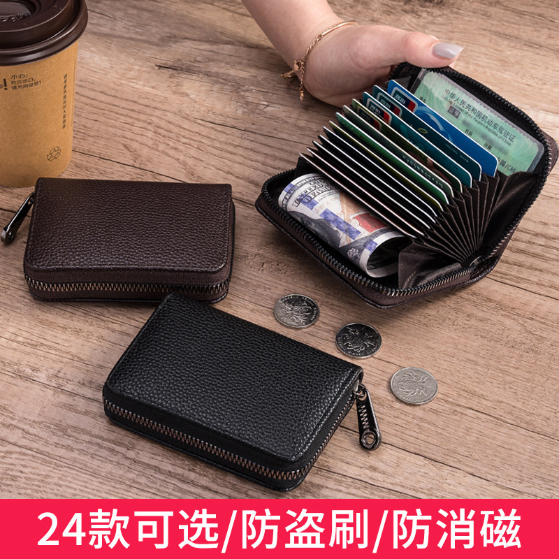 Card Holder Women's Anti-degaussing Card Holder Anti-theft Brush ID Card Holder Men's Short Large Capacity Organ Bag Card Holder Card Holder Women's Anti-degaussing Card Holder Anti-theft Brush ID Card Holder Men's Short Large Capacity Organ Bag Card Holder